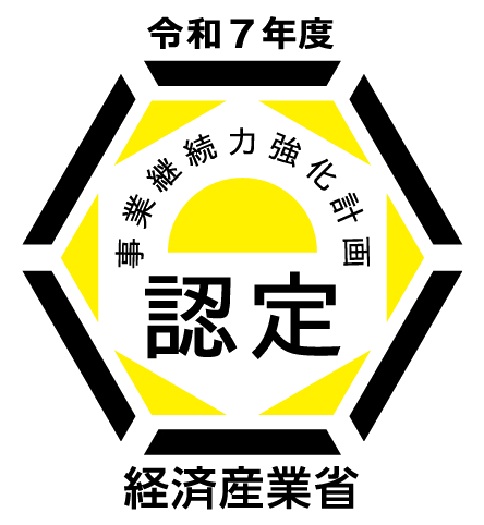 keiei_antei_bousai_keizokuryoku